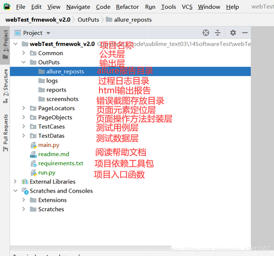 如何使用Python进行Windows平台的自动化测试？插图2