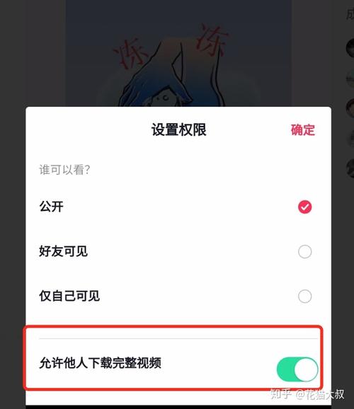 抖音作品上传困难，究竟是何原因导致无法发布？插图4