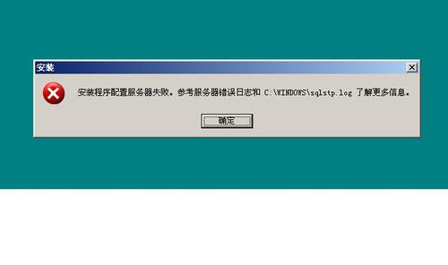 配置服务器失败，如何诊断和解决获取配置的问题？插图4