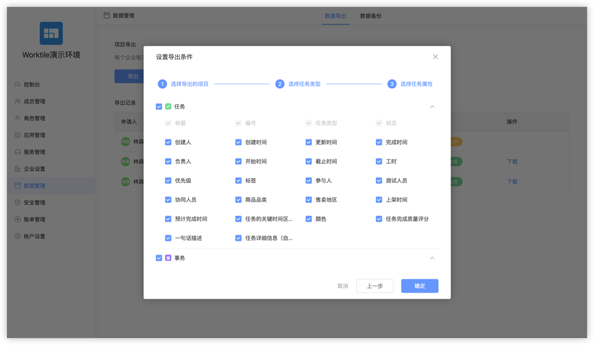 如何使用PHP实现MySQL数据库的导出功能？插图4