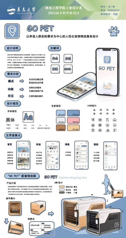 如何选择适合产品外观设计的软件工具？插图2