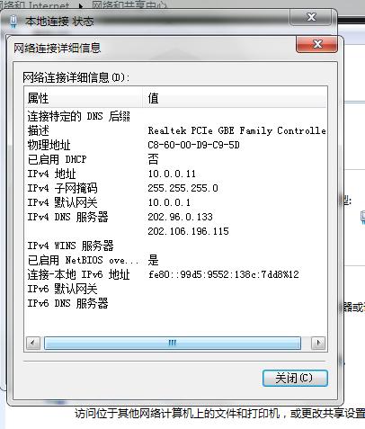 固定ip 建网站_为Pod配置固定IP插图2