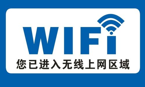 WiFi是如何改变我们的连接方式的？插图4