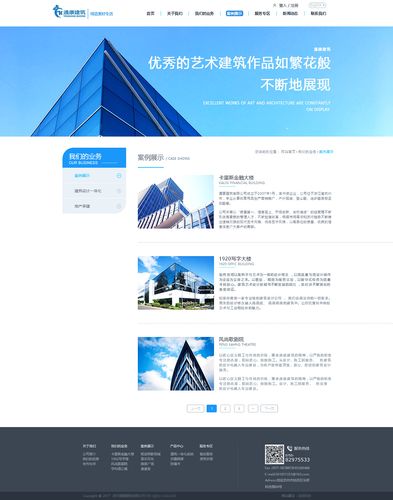 国内做设计的网站建设_创建设计器实例插图4