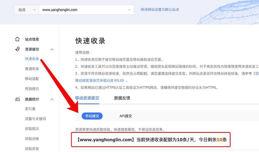 国内html5网站欣赏_网站服务在国内如何设置加速网站域名？插图2