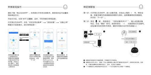 如何确保电销智能机器人的鉴权方式既安全又高效？插图