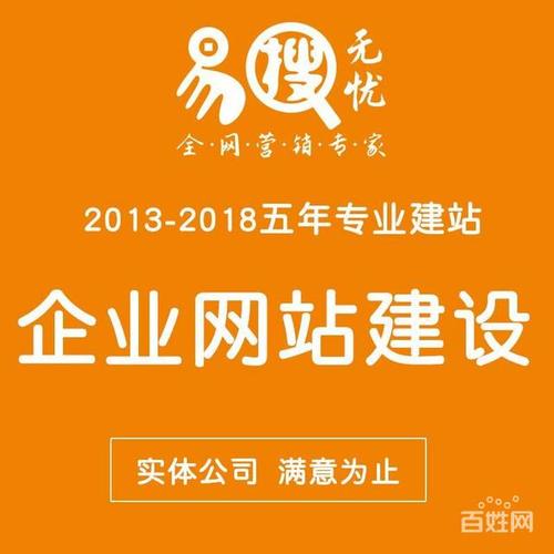 广州品牌网站建设_定制双品牌插图4