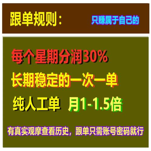 外汇跟单服务器频繁滞后，原因何在？插图4