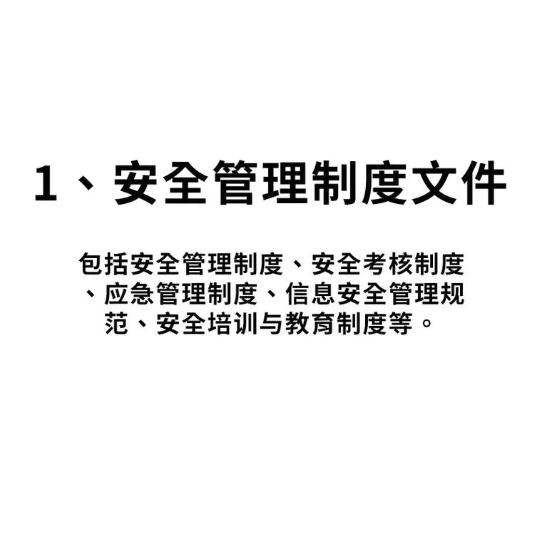 等保测评日志存储期限是否足够保障信息安全？插图4