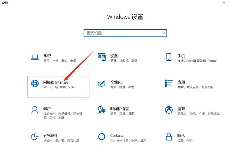 如何在内网环境中切换至自定义DNS服务器？插图4