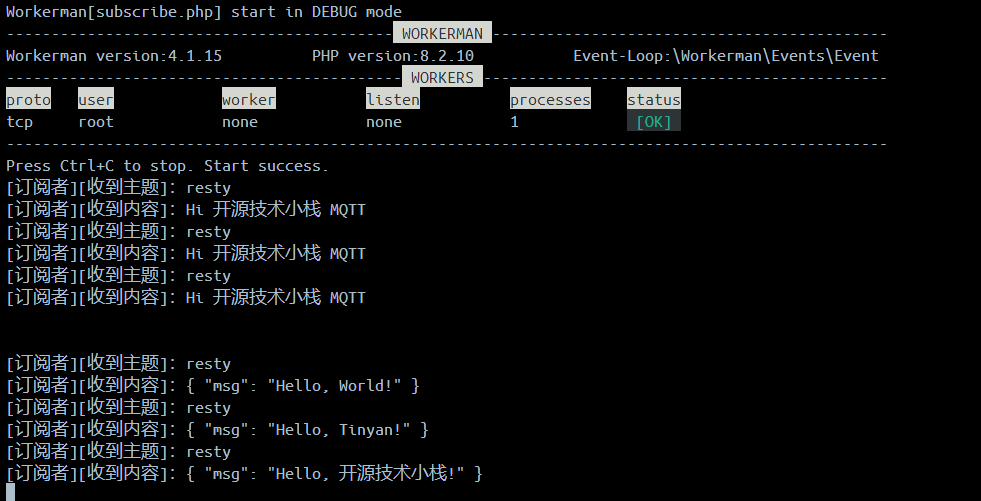 零基础教你自建MQTT服务器并实现双向通讯插图26