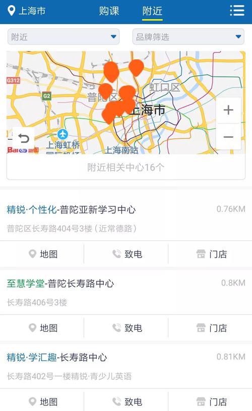 如何利用线上数据库和地图服务来定位地理信息？插图