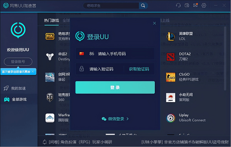 瓦罗兰特是什么服务器的插图2