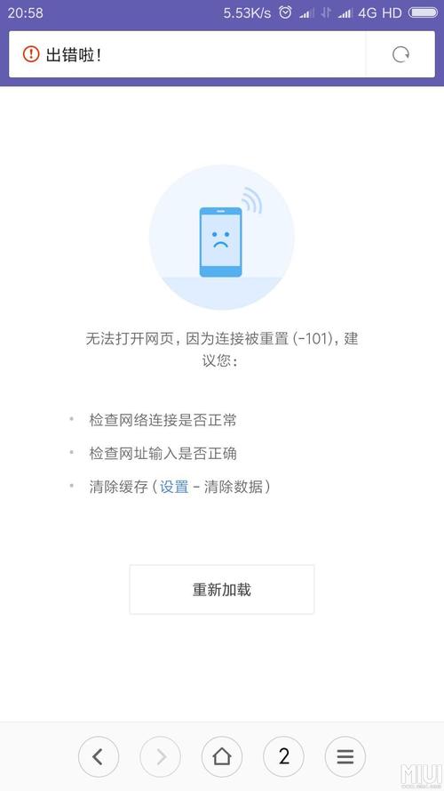 如何解决WiFi远端服务器无响应的问题？插图