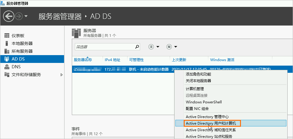 如何开始使用RDS for PostgreSQL进行PostgreSQL入门实践？插图2