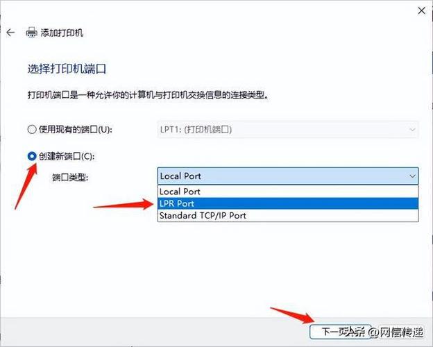 如何应对云桌面环境下网络打印机服务器密码设置后无法使用的问题？插图4