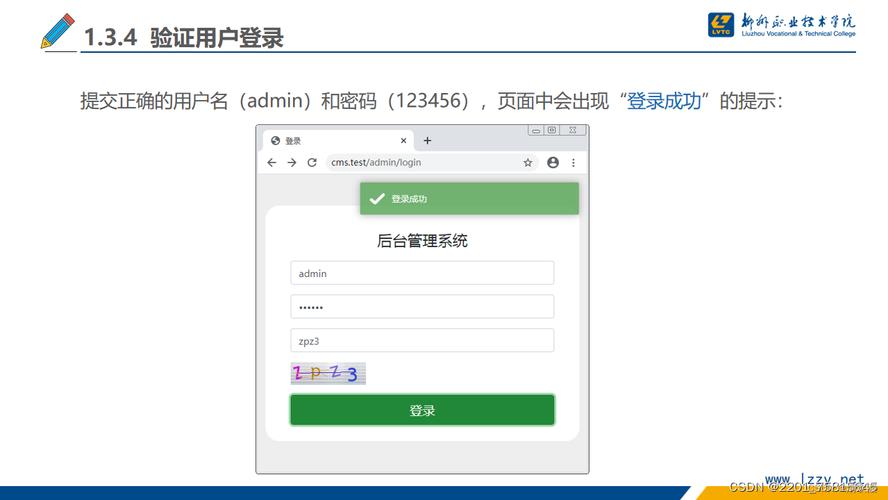 php读取数据库信息到页面_PHP插图2