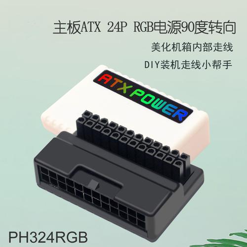 RBG接口的功能是什么？插图4