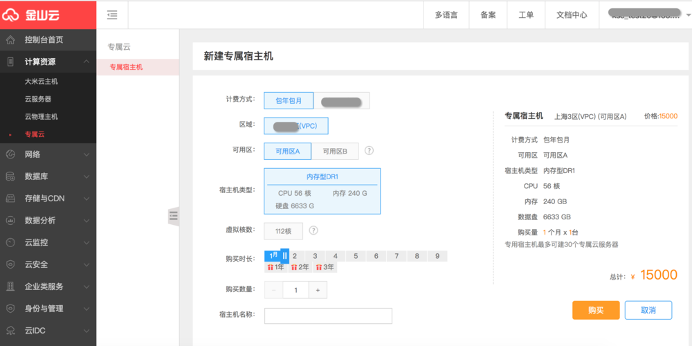 可以建网站的路由器_专属主机可以用来搭建网站吗？插图2