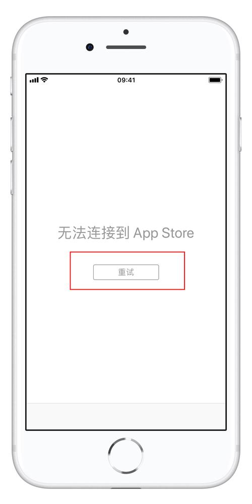 无法连接服务器，探索App网络连接失败的原因插图4