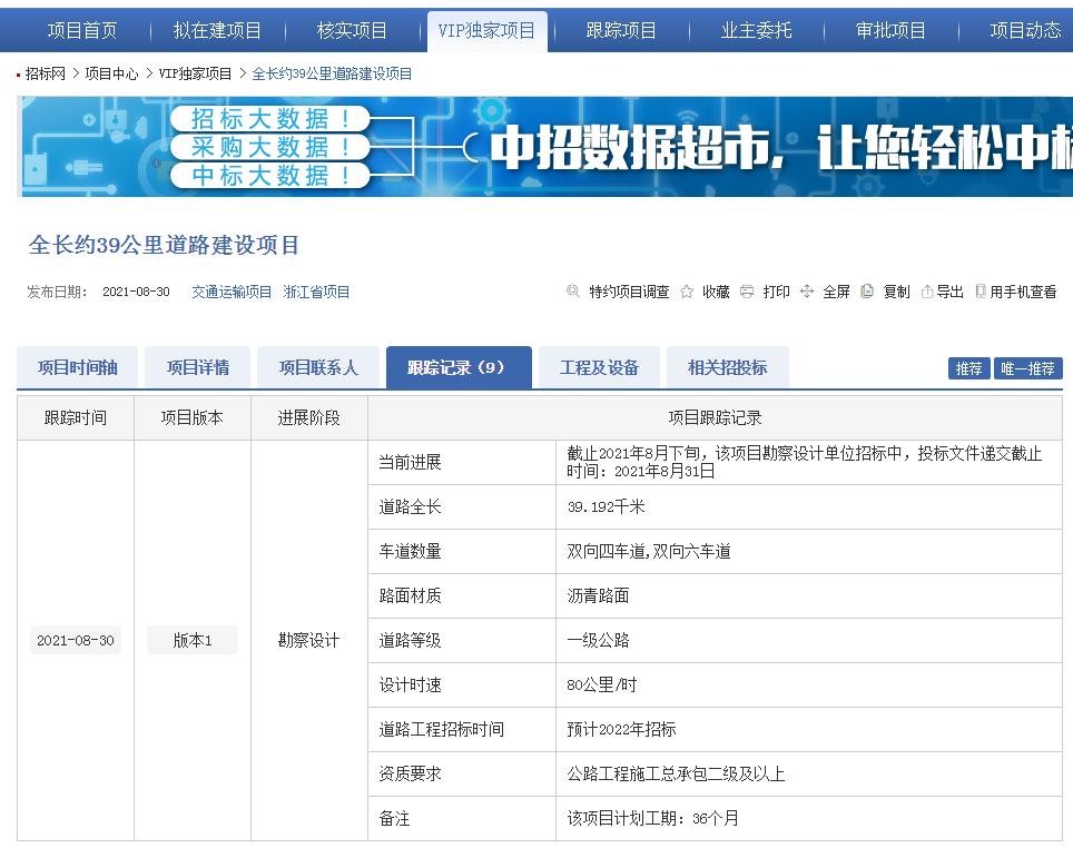 湖南管局对电子业网站建设提出了哪些具体要求？插图4