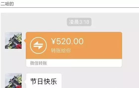 微信红包的金额上限是多少？能否发出1314元的红包？插图