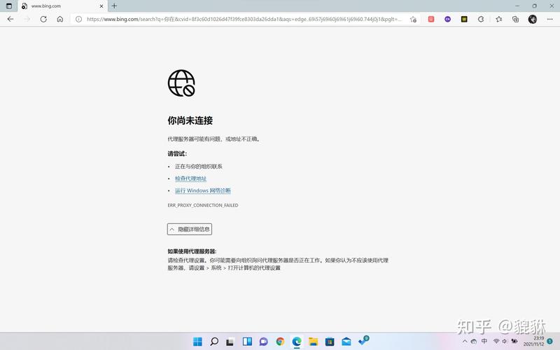 网易云服务器代理地址的作用是什么？插图