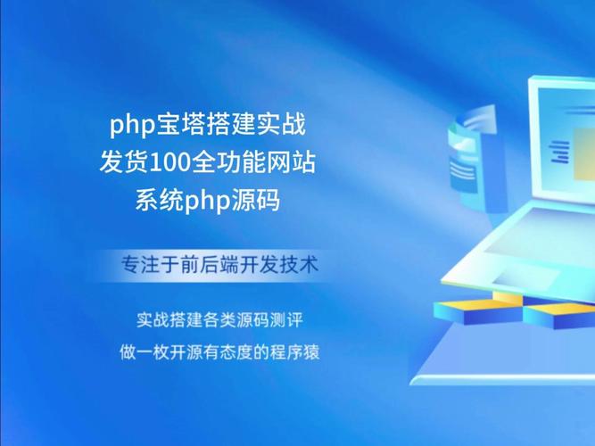 PHP搭建IDC网站_搭建网站插图2