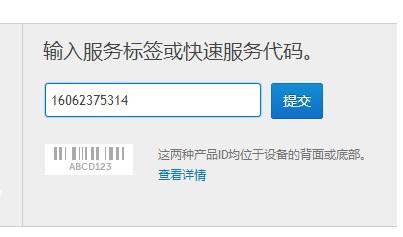 如何理解官网渠道服务器号的概念与作用？插图