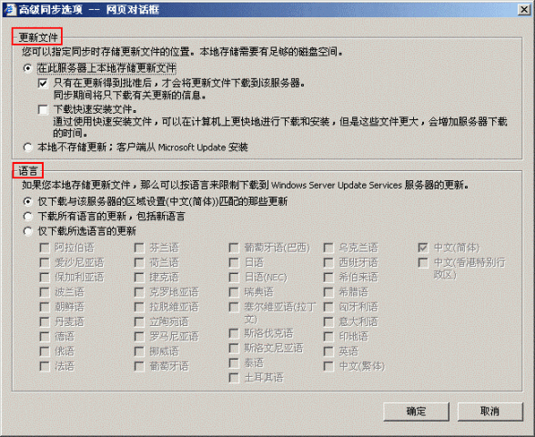 服务器编程需要什么配置插图4