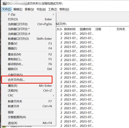 如何轻松打开ZIP文件？插图