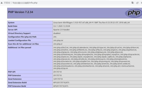 如何正确配置PHP服务器环境并导入PHP环境SDK？