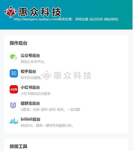 php除了做网站还能做什么_怎样做网页定向？插图4