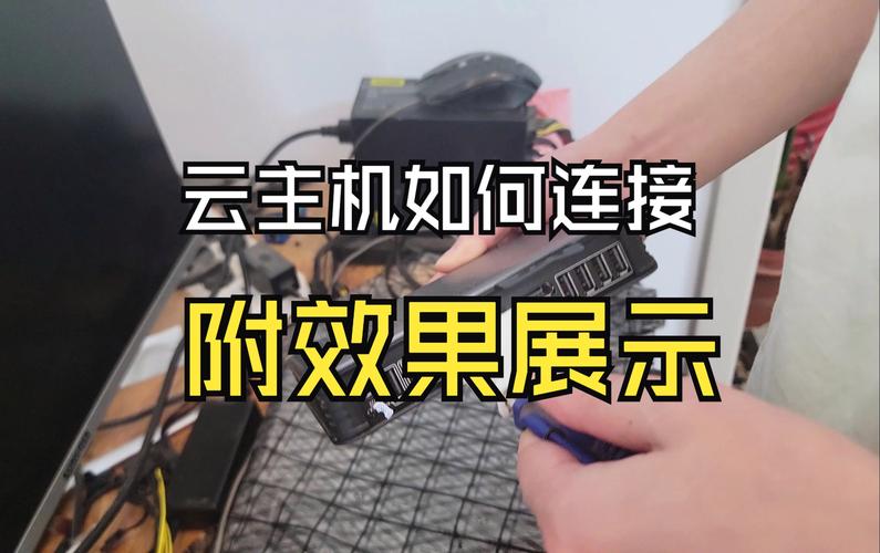 如何成功创建并连接弹性云服务器？插图