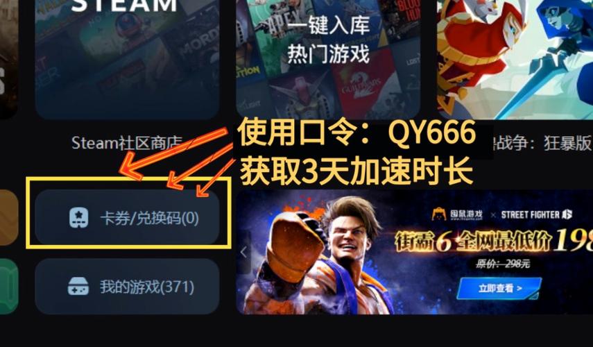 steam服务器为什么不稳定插图2