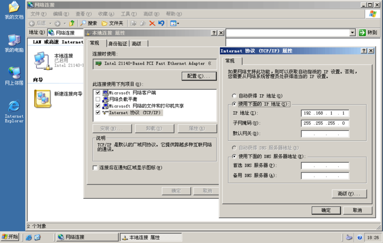 DHCP服务器如何决定分发哪些状态的作用域？插图2