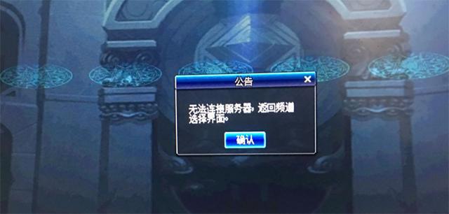 ndf连接不到服务器什么问题插图