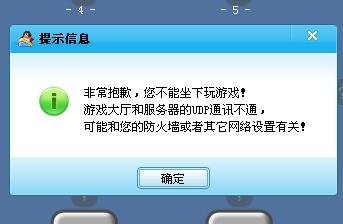 游戏进行中遭遇服务器缺失，究竟发生了什么？插图