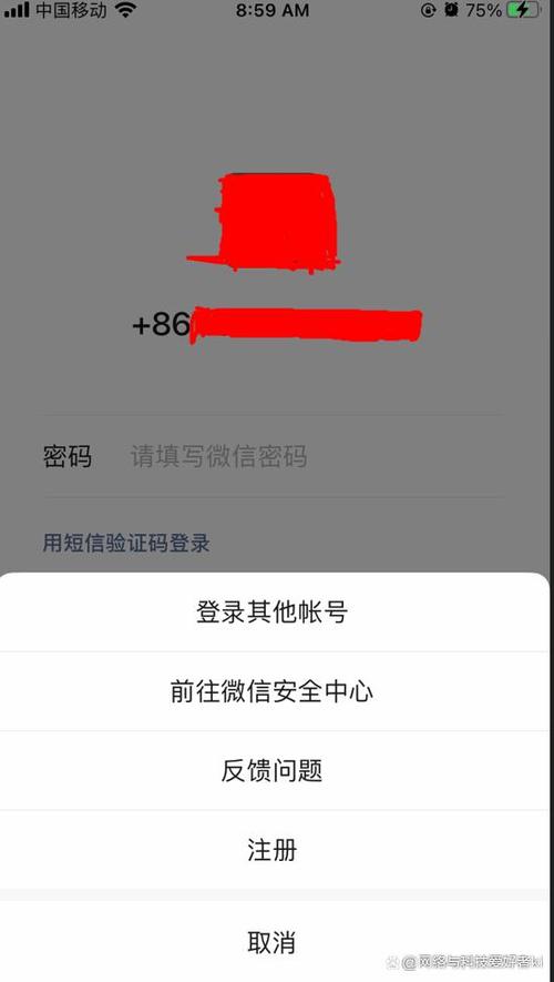 微信登出后，消息接收是否仍然畅通？插图4