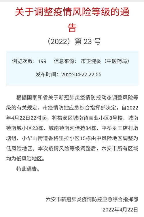 电力行业信息安全等级降低，我们如何应对潜在的网络攻击风险？插图2