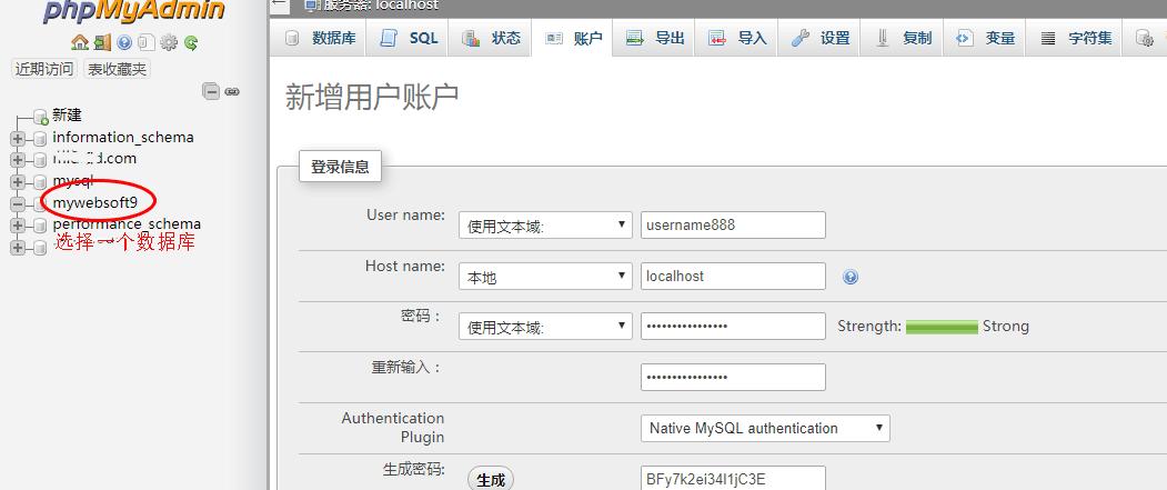 php网页写入mysql数据库_PHP插图4