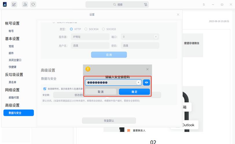 php网站后台密码忘记了怎么办_忘记了硬终端Web界面的密码怎么办？插图4