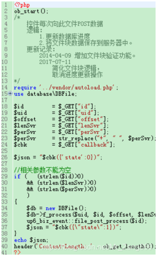 php断点续传_PHP插图2