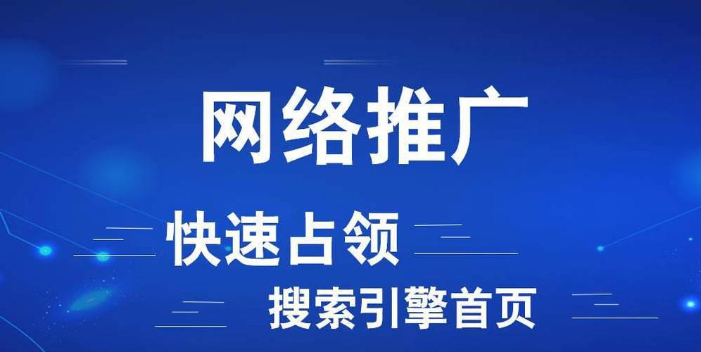 如何优化浦东地区的网站推广策略以提高SEO效果？插图2