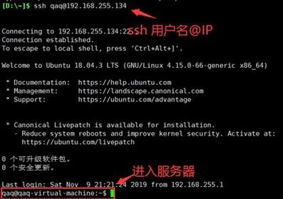 如何正确配置SSH服务器以使用Xshell？插图4