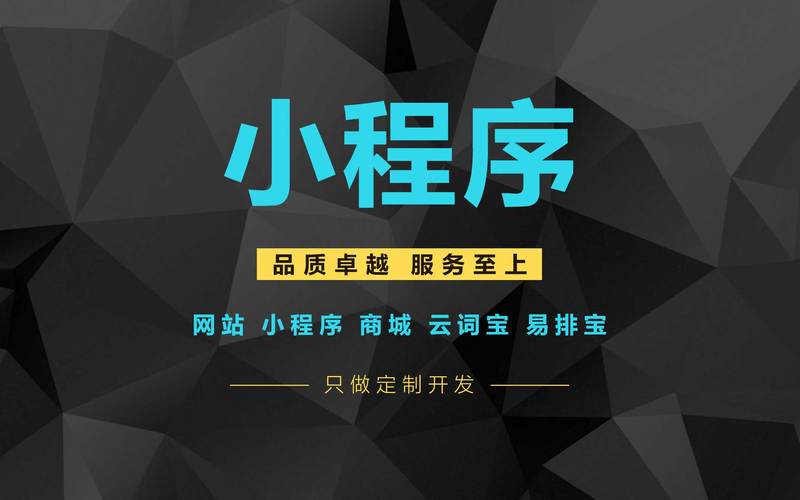 支持万人在线的小程序需要怎样的服务器配置？插图4