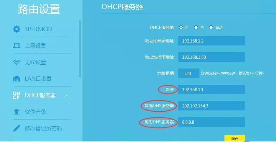 U8服务器参数配置的重要性是什么？插图