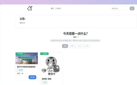 php企业网站源代码_源代码