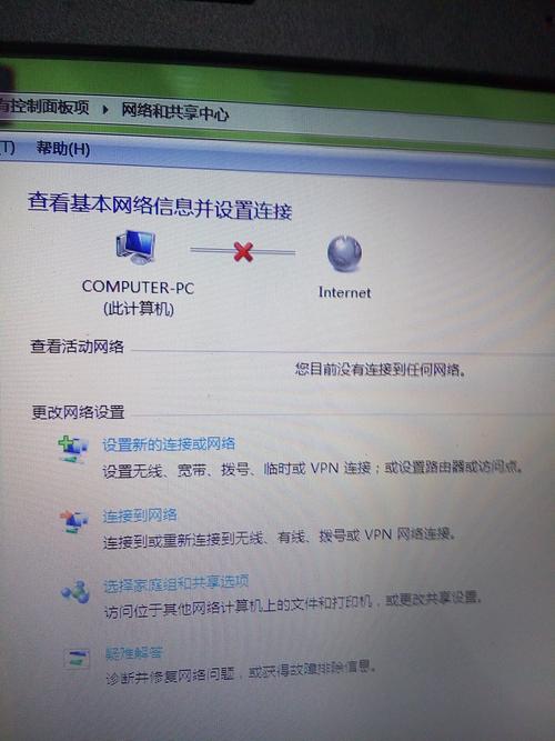 如何解决Linux虚拟机无法连接网络的问题？插图4