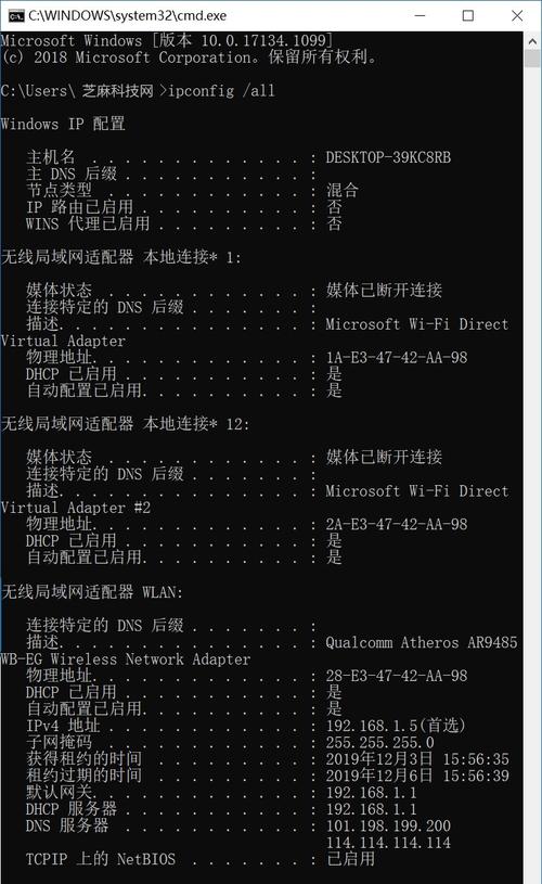 ping命令背后的通信协议是什么？插图4